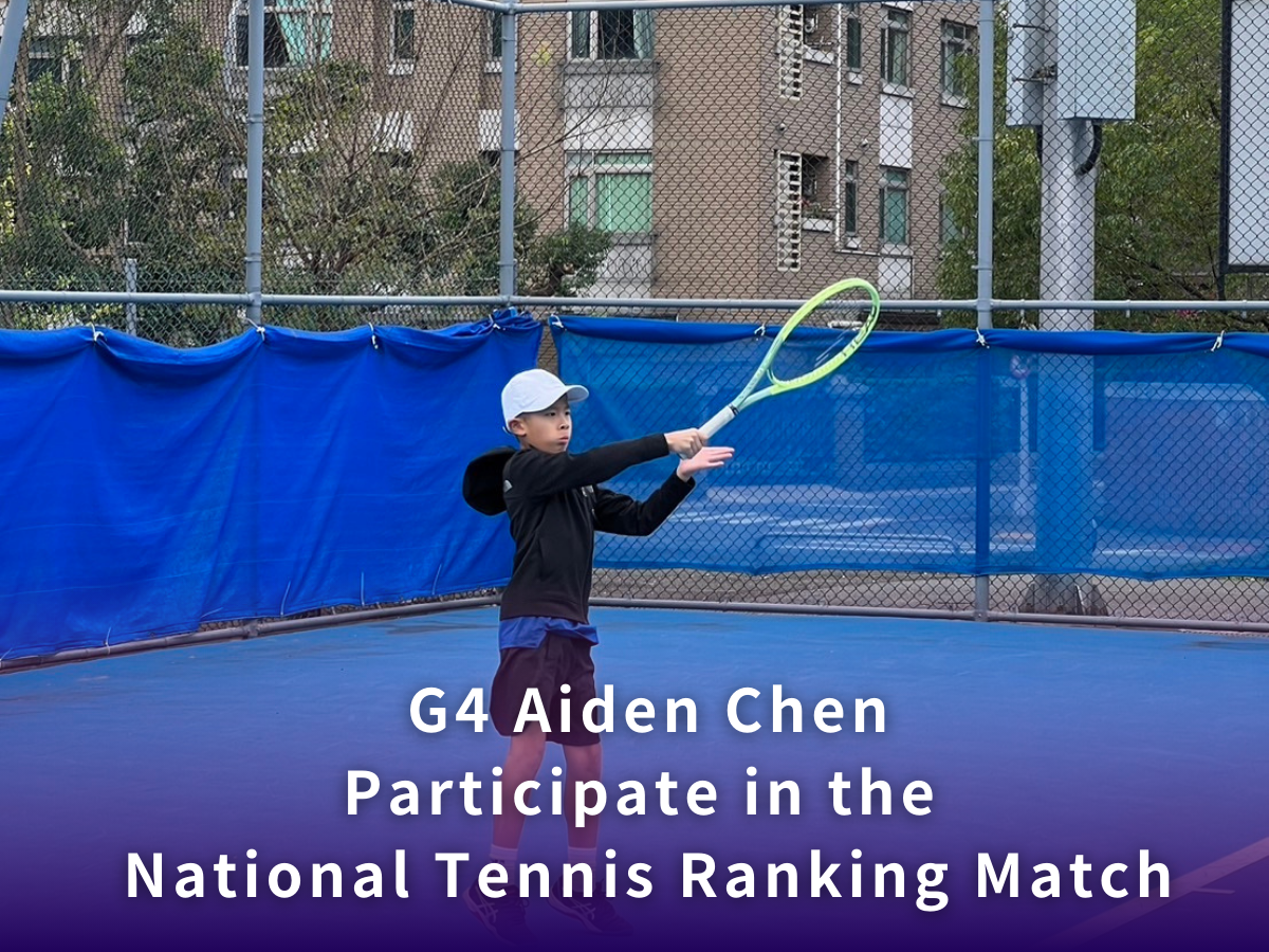 Smashing Success! Aiden Chen Shines in National Tennis Ranking Match 
